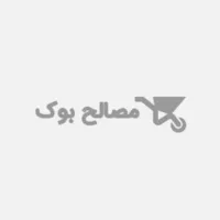 تخریب و حمل نخاله ساختمانی در شیراز