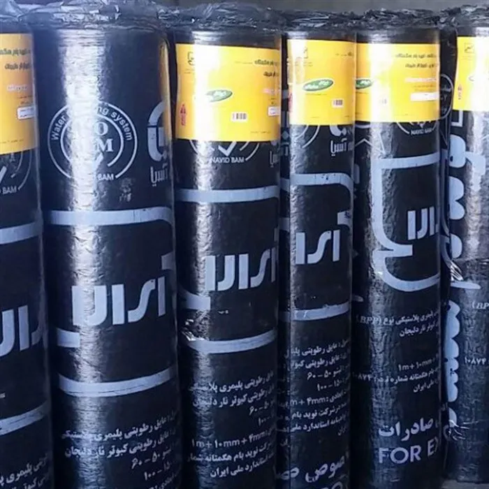 فروش و نصب ایزوگام اصفهان