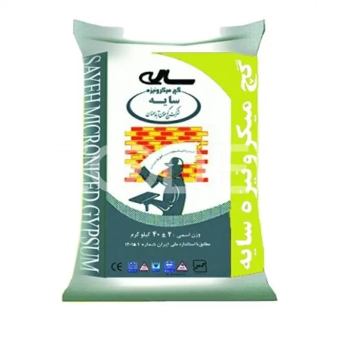 گچ میکرونیزه سایه 