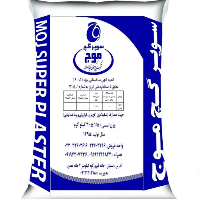 سوپر گچ موج