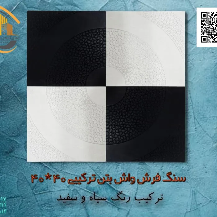 معرفی رنگ مشکی و سفید