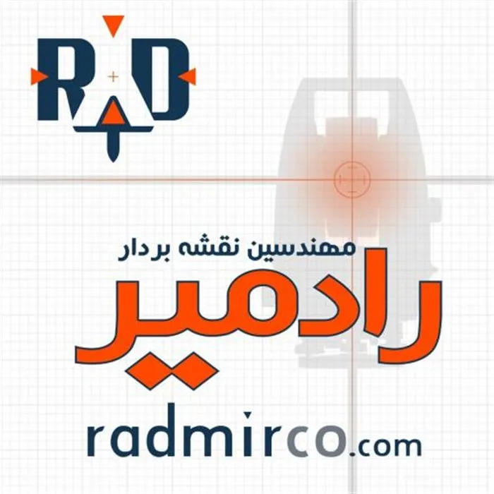 نقشه برداری