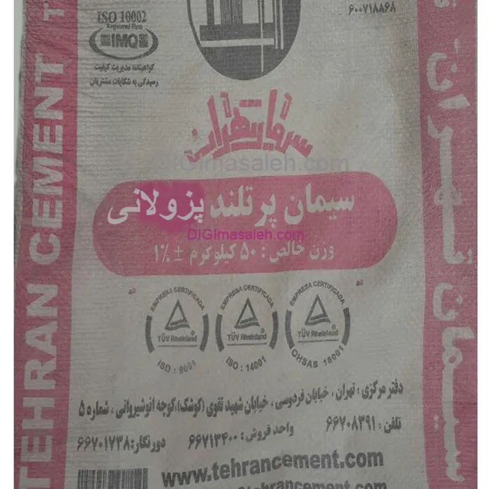 فروش سیمان تهران پوزولانی مستقیم از کارخانه سیمان تهران 