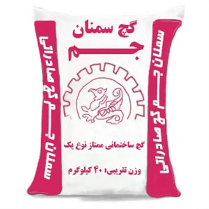 " فروش ویژه گچ جم و سوپر جم در تهران " 