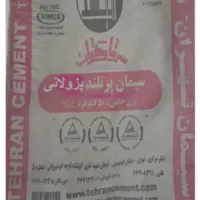 فروش ویژه سیمان تهران در کرج 