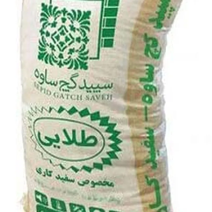 فروش گچ طلایی ( سپید گچ ساوه ) 