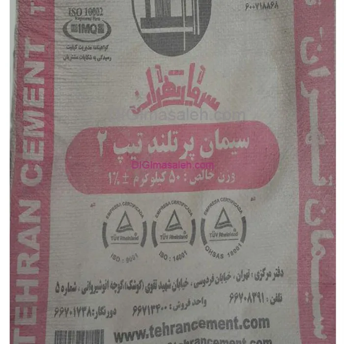 توزیع کننده انواع مصالح ساختمانی 