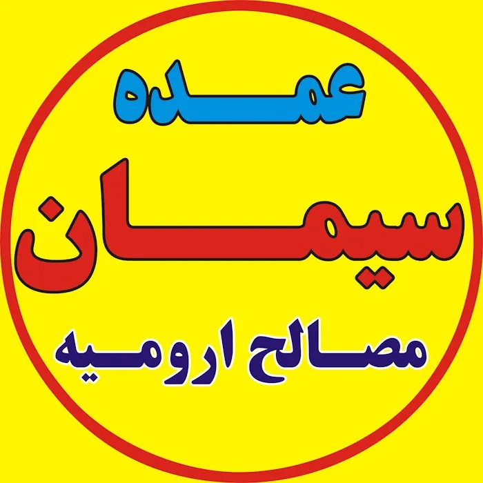 شرکت نوین تامین سازه