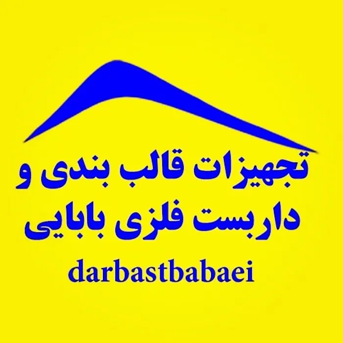 جک سقفی قالب بتن پایه فنس تخته لوله بست اتصال چرخ داربست