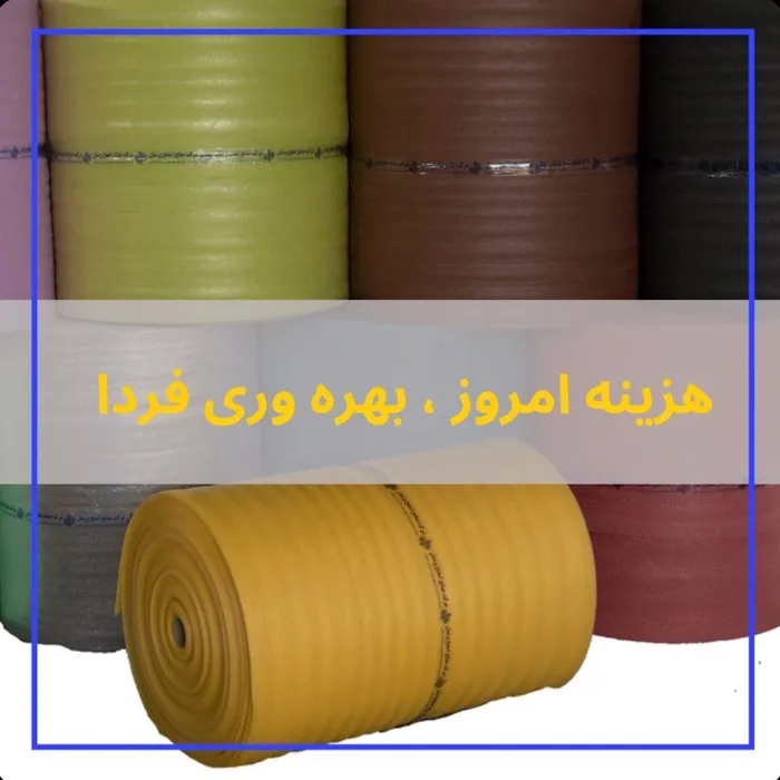 فوم  پلی اتیلن رولی